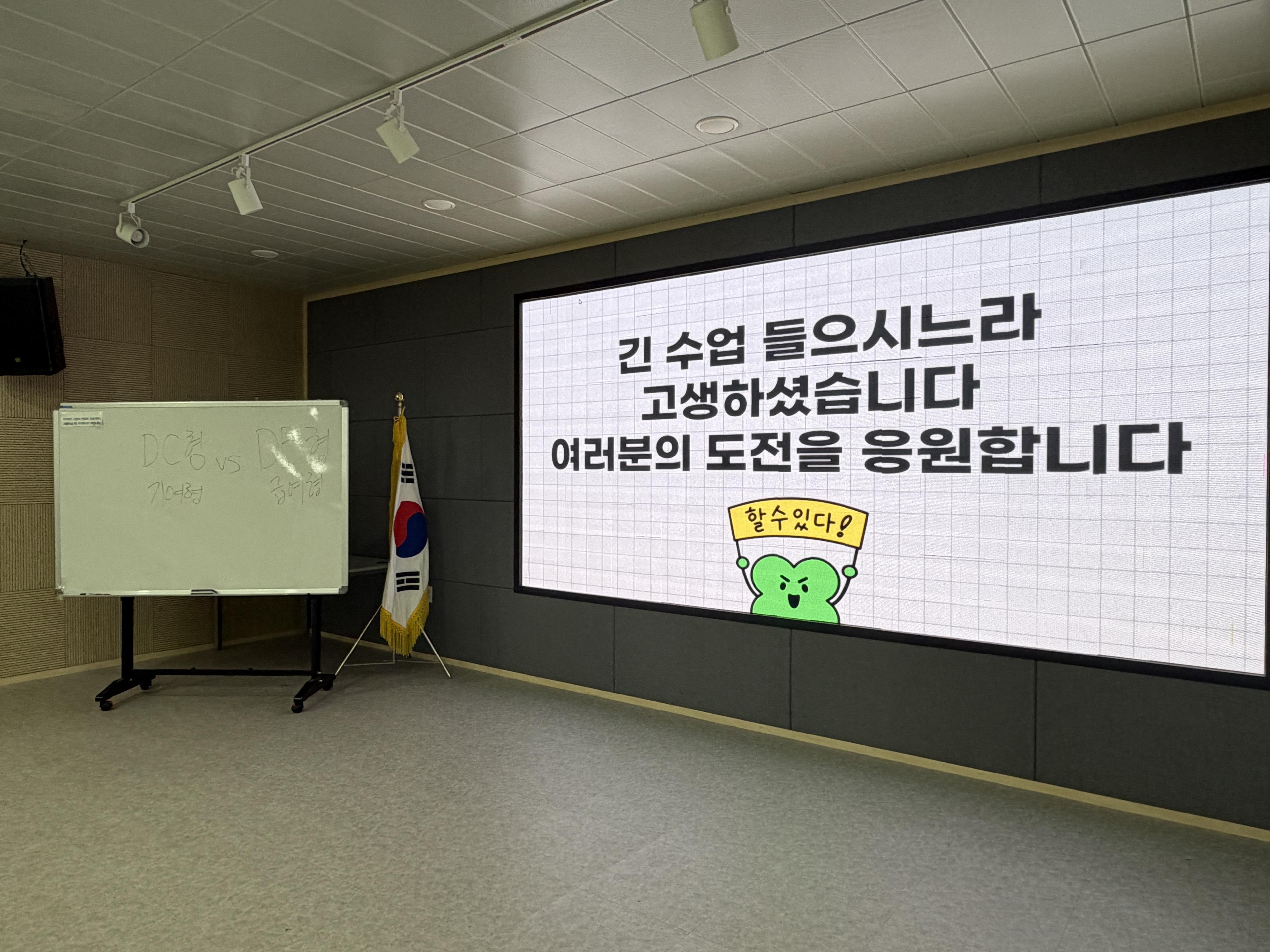 당진시 청년도전지원사업-재테크 현장 사진 2